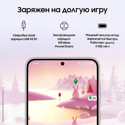 Смартфон Samsung Galaxy S23 8/128Gb Кремовый (SM-S911)