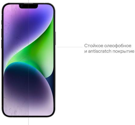 Стекло защитное uBear Extreme 3D Shield для iPhone 14 Plus Черная рамка (GL143BL03A3D67-I22)