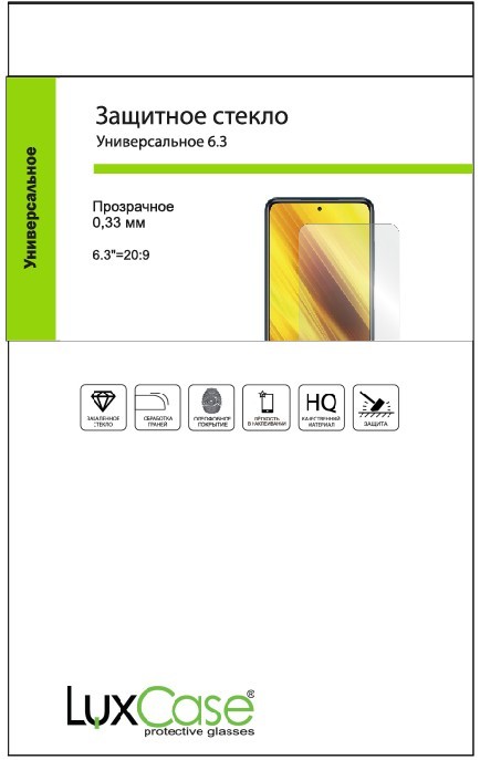 Стекло защитное LuxCase 6.3" универсальное прозрачное Стекло защитное LuxCase 6.3" универсальное прозрачное