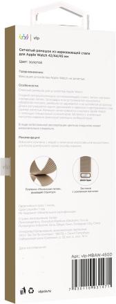 Ремешок для умных часов VLP Milanese Apple Watch 42|44|45 Золотой