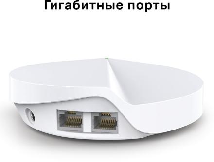 MESH система TP-Link Deco M5 2-pack белая